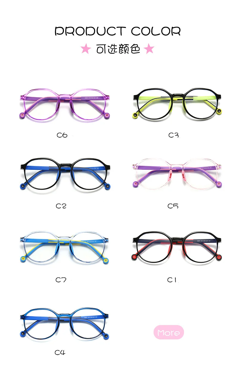   Student Anti Blue Optical Frames Kids Computer Anti-radiation Glasses - Details 2