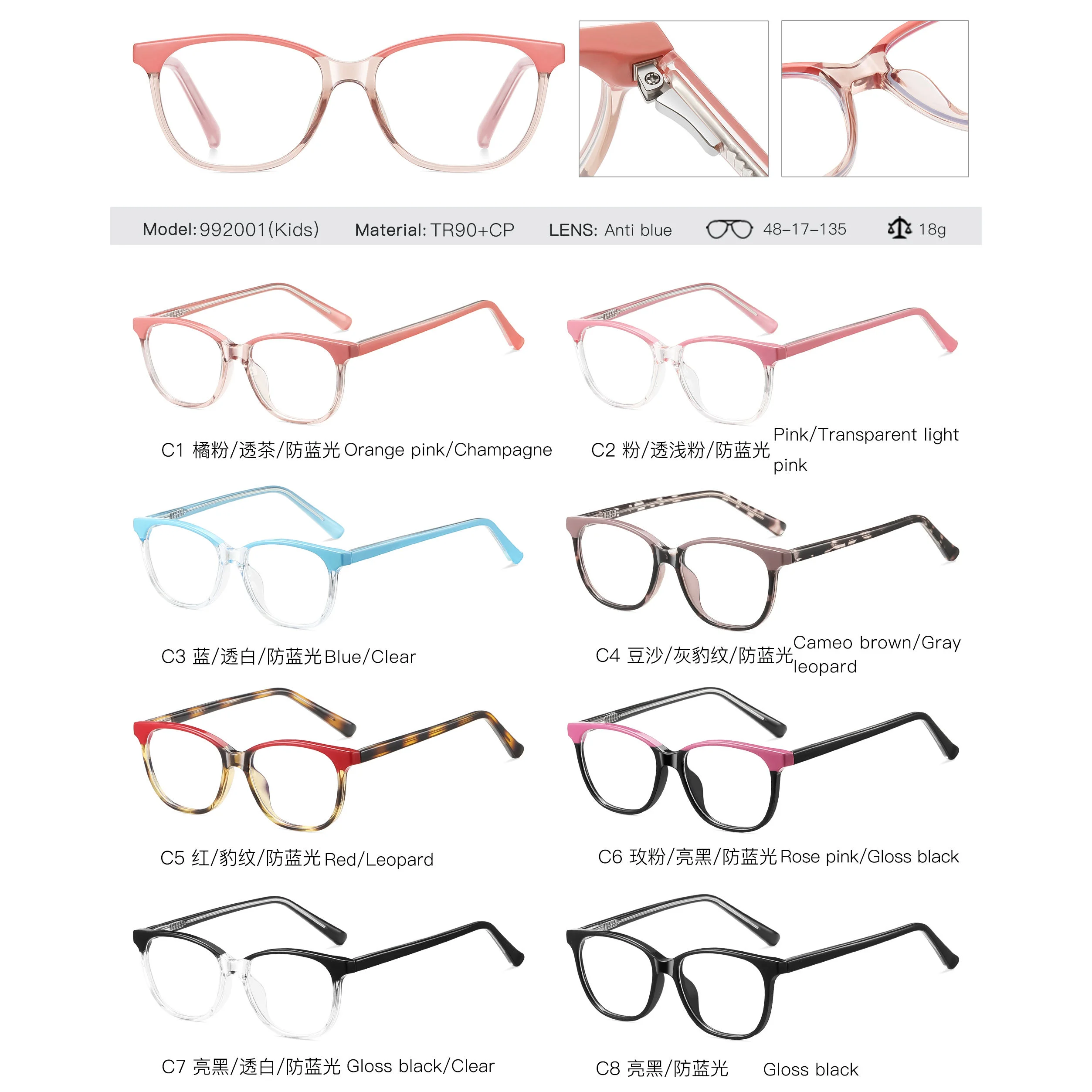  Plastic Cute Children Pupil Optical Oval Eyeglasses Plastic Full Frame Blue Light Blocking Custom Photochromic Design Glasses - View 6