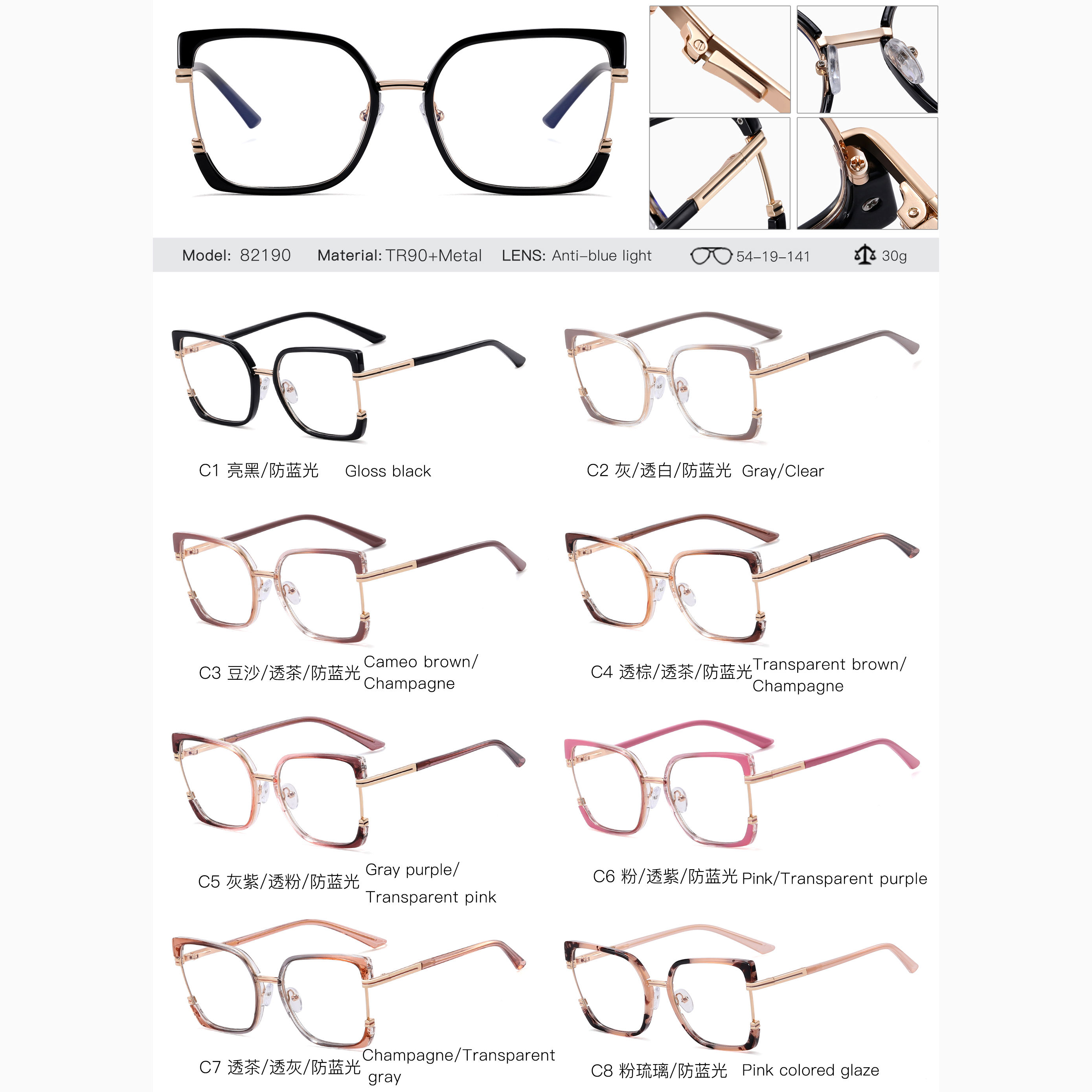 2025 New Women TR90+Metal Square Eyeglasses Frame Optical Anti-Blue Light Glasses Eyewear Colorful Fashionable Design Custom Eyewear