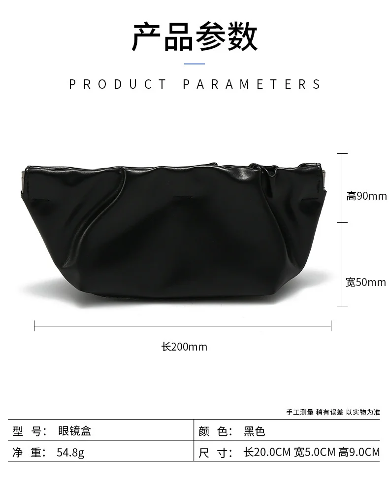  PU Leather Premium GM Elastic-Opening Sunglasses Case Set — Large Capacity PU Cloud Pouch with Custom Logo - Details 6