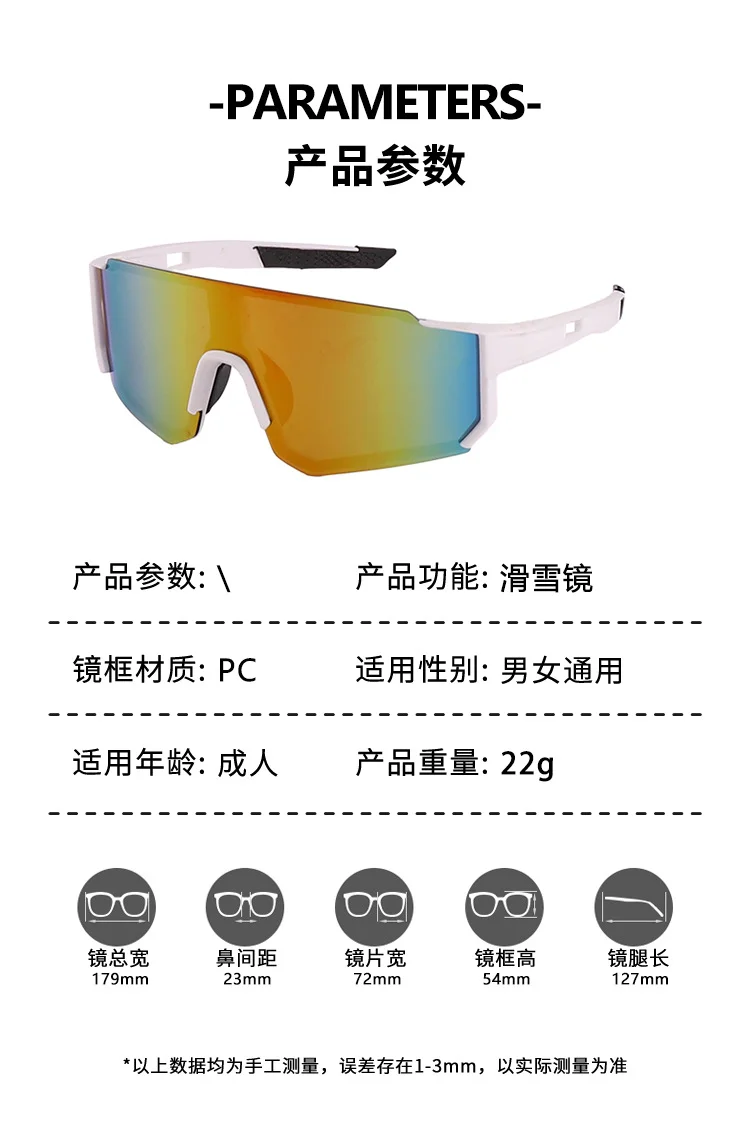 Black Polycarbonate (PC) Wholesale Neon Cycling Sunglasses UV400 / $1.03 per pair (Wholesale Price) - Details 7