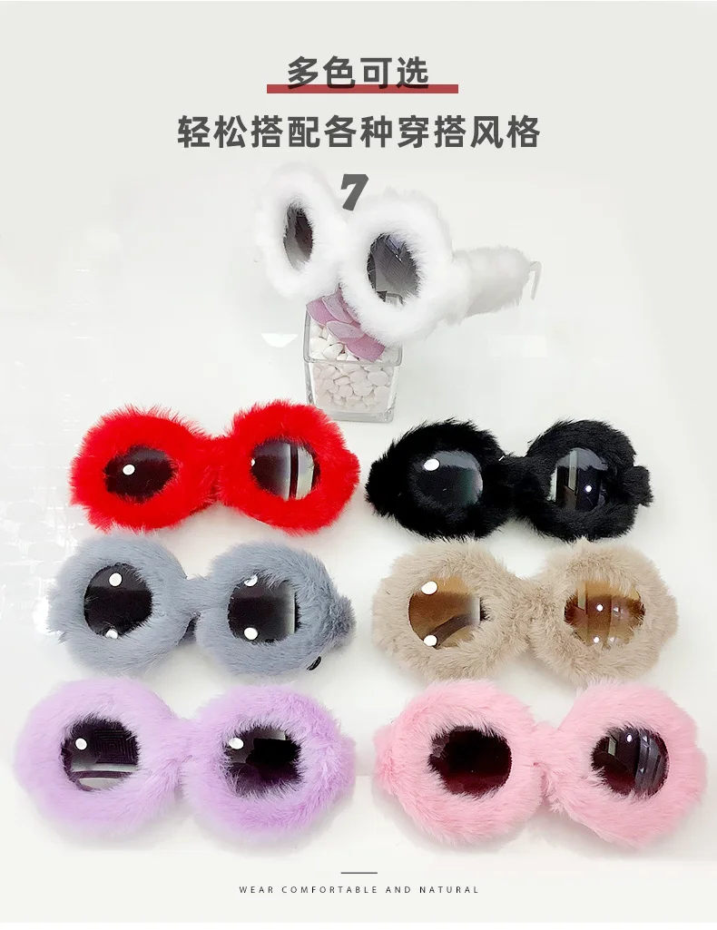 Black PC Women's Fuzzy Round Sunglasses - Fashion Plush Full Frame Viral Shades - Details 7