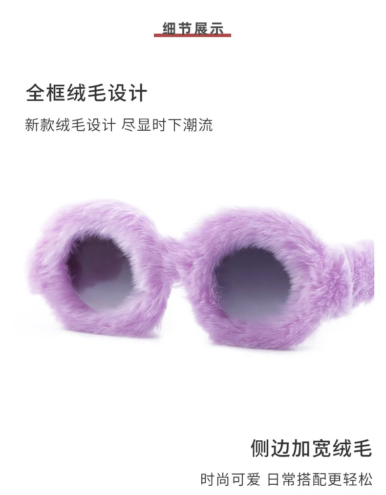 Black PC Women's Fuzzy Round Sunglasses - Fashion Plush Full Frame Viral Shades - Details 8