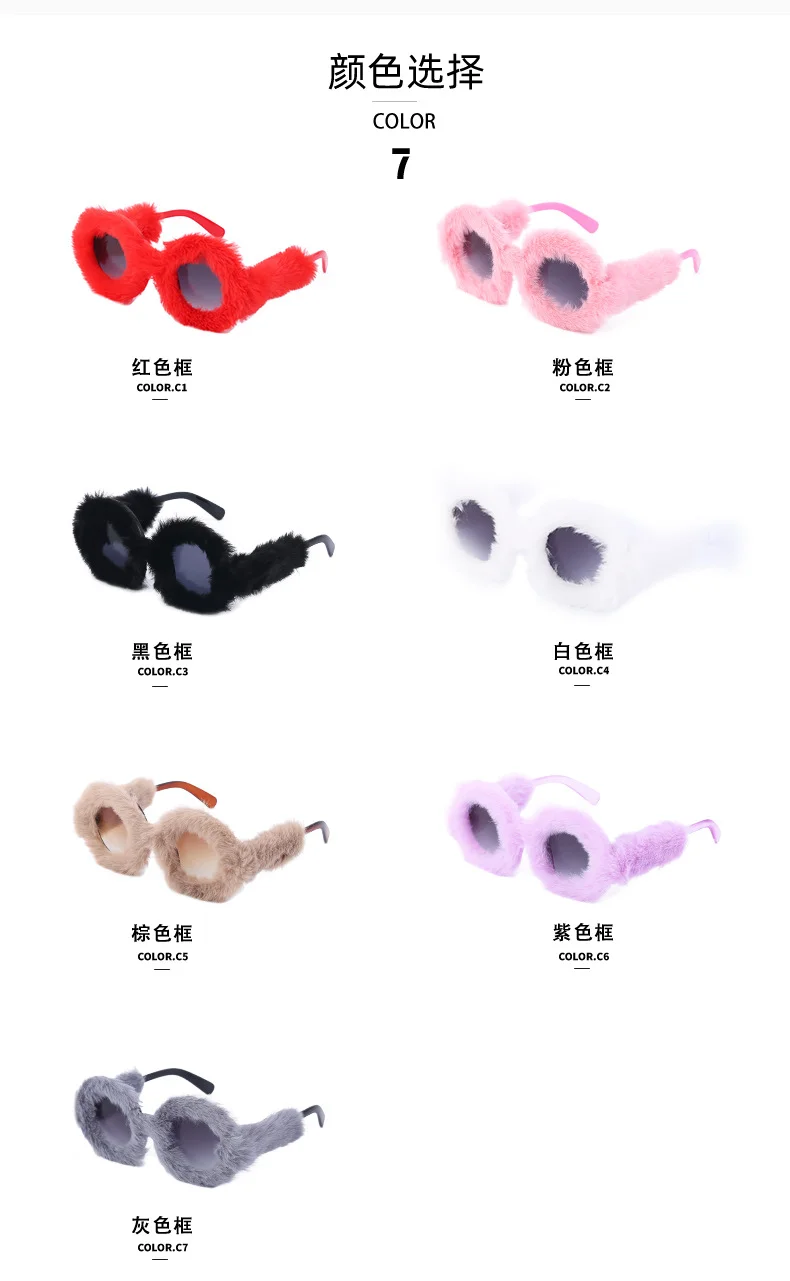 Black PC Women's Fuzzy Round Sunglasses - Fashion Plush Full Frame Viral Shades - Details 14