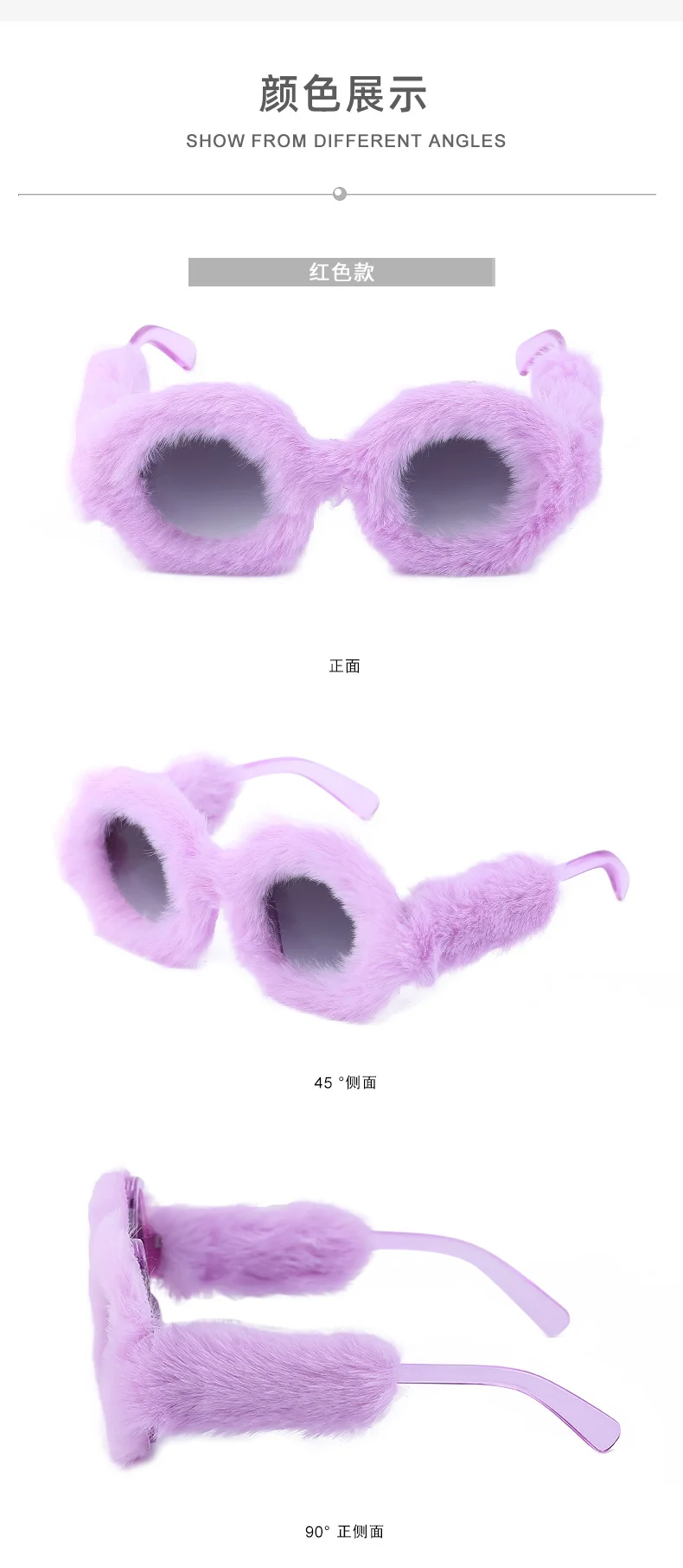 Black PC Women's Fuzzy Round Sunglasses - Fashion Plush Full Frame Viral Shades - Details 15
