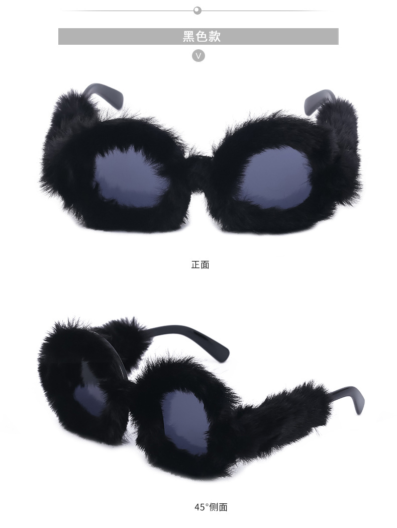 Black PC Women's Fuzzy Round Sunglasses - Fashion Plush Full Frame Viral Shades - Details 17