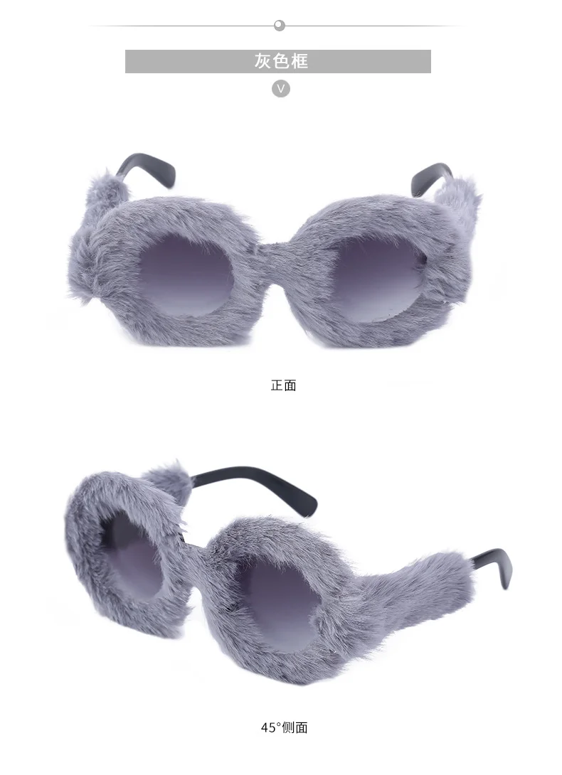 Black PC Women's Fuzzy Round Sunglasses - Fashion Plush Full Frame Viral Shades - Details 21