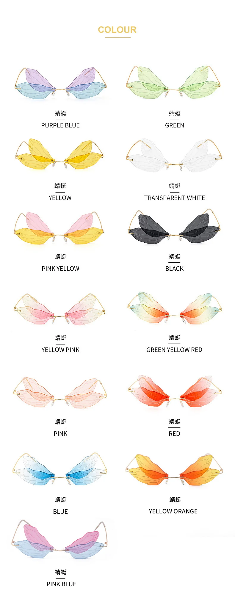 Black PC Dragonfly Wing Sunglasses Women - Stylish Rimless Double Lens Party Shades - Details 7