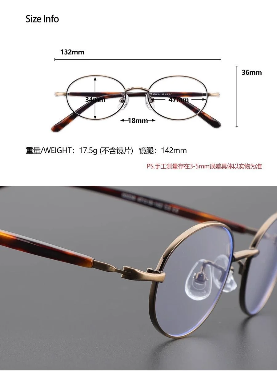 Metal Customizable Retro TR+Metal Small Oval Frame Anti-Blue Light Flat Eyeglasses Unisex TR-90 Material Frames - Details 4
